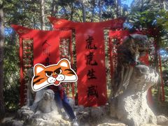 -红螺寺