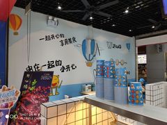 -开心猫无锡三阳广场店