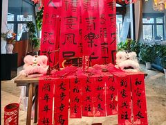 -禧宴Joyous Restaurant(禧园店)