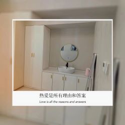-佳妍惠美科技美肤美体中心