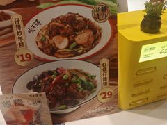 -咬不得高祖生煎·简餐(天城商业中心店)