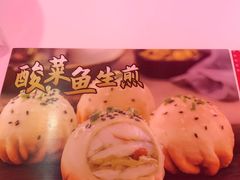 -小杨生煎(湟普汇店)