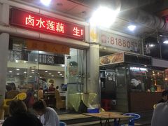 -强记湛江鸡饭店·二十七年老字号(拱北店)