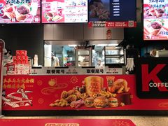 -肯德基(平江新城店)