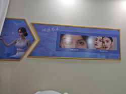 点击看大图 -太原丽都医疗美容医院