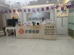 -Cocodemer女性健康·产后恢复(天一广场店)