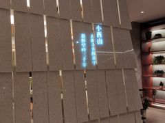 -二酉书店TOYOU BOOKS