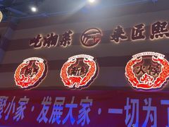 -匠熙小馆(崇文门店)