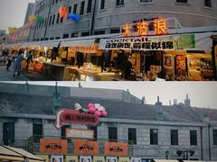 -上街里市集(悦喜客来广场店)