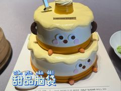 -半勺舒舒生日蛋糕店