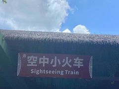 -海南槟榔谷黎苗文化旅游区