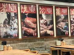 -張飛扒肉·龙江非遗(道外店)