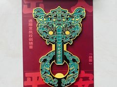 -河北博物院