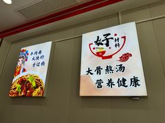 -鹍记特色牛杂面