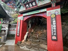 -海东龙宫寺