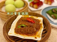沙爹蒸金钱肚-点都德(聚福楼店)
