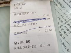 -仁信老铺(华盖路店)