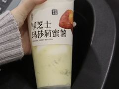 -都可手作(学士街手作店)