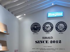 -Blueglass酸奶(华贸购物中心店)