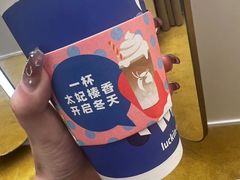 -瑞幸咖啡(北美N1购物中心店)
