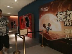 -博纳国际影城IMAX(中央大道店)