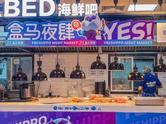 -盒马鲜生(曜一城店)