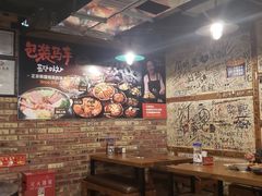 大堂-包装马车·韩国料理·포장마차