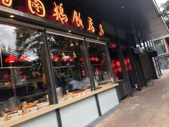 -欢乐海岸水秀剧场