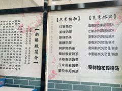-奶酪魏(牛街总店)