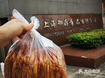 这家工厂直销面包蛋糕店简直是六线城市的价格