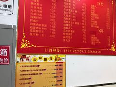菜单-大叔家福鼎小吃(十全街店)