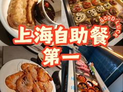 -伍棵星炭烤自助料理·烤鳗鱼(浦东食品城店)