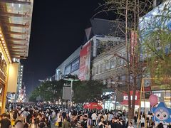 -黄兴南路步行商业街