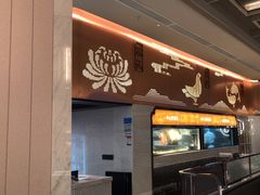 -谭厨中山传家菜.乳鸽.脆鲩鱼(华强北中航城店)
