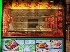 门面-星發茶餐厅(小梅大街店)
