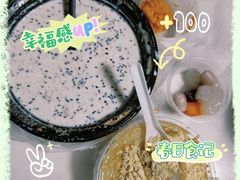 -运栋天马牛肉饼(林科大店)