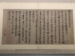 -台北故宫博物院