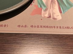 -安南越南餐厅(青岛万象城店)