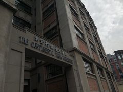 -上海四行仓库抗战纪念馆