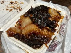-叁省斋粉蒸肉甑糕·清真(回民街店)