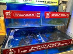 -集草轩·重庆麻辣烤鱼(西湖道店)