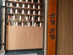-呷哺呷哺 黄金牧场 (回龙观港龙店)