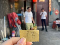 -裕德孚·非遗手切涮羊肉(东直门内大街店)
