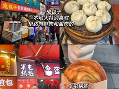 -李子坝梁山鸡(李子坝大鸡哥店)