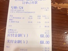 -台州老六海鲜面馆(上南总店)