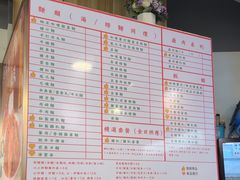 -百乐门粉面店(二龙喉分店)