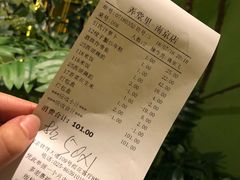 账单-弄堂里(雨花客厅店)