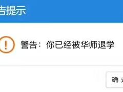 -华南师范大学(广州大学城校区)