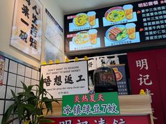 -明記茶餐廳(福田总店)