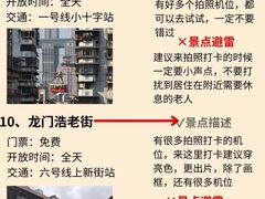 -周小明火锅(黑金冠社区店)